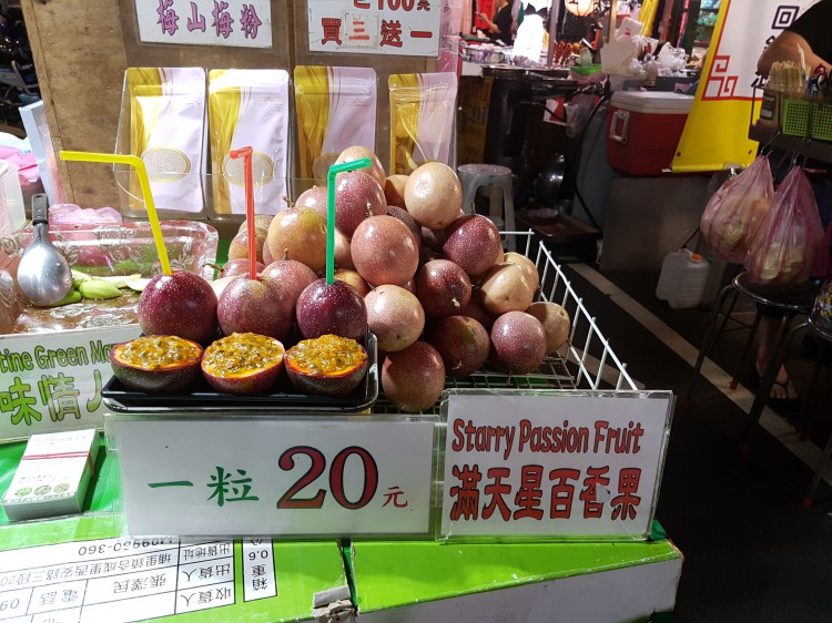 饒河街夜市<br />1個20元（約72円）