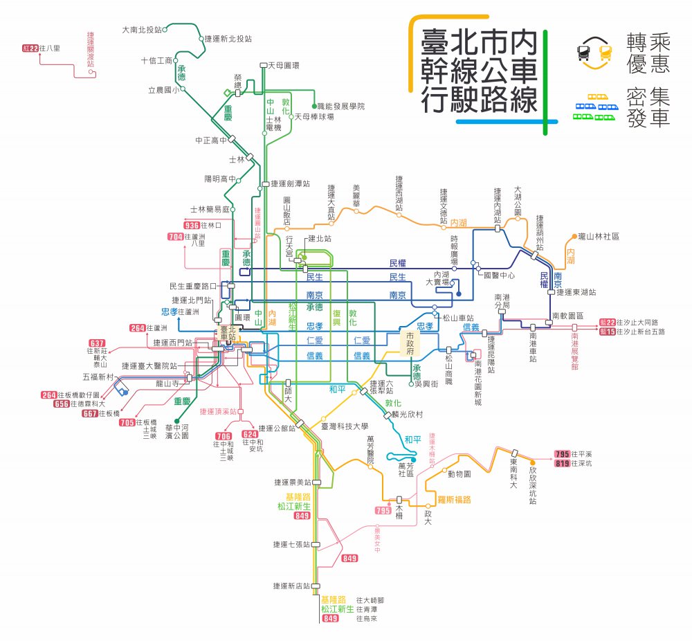 台北市内を運行する幹線バス路線図<br />2018.3.24製作 台北市内を運行する幹線バス路線図<br />2018.3.24製作